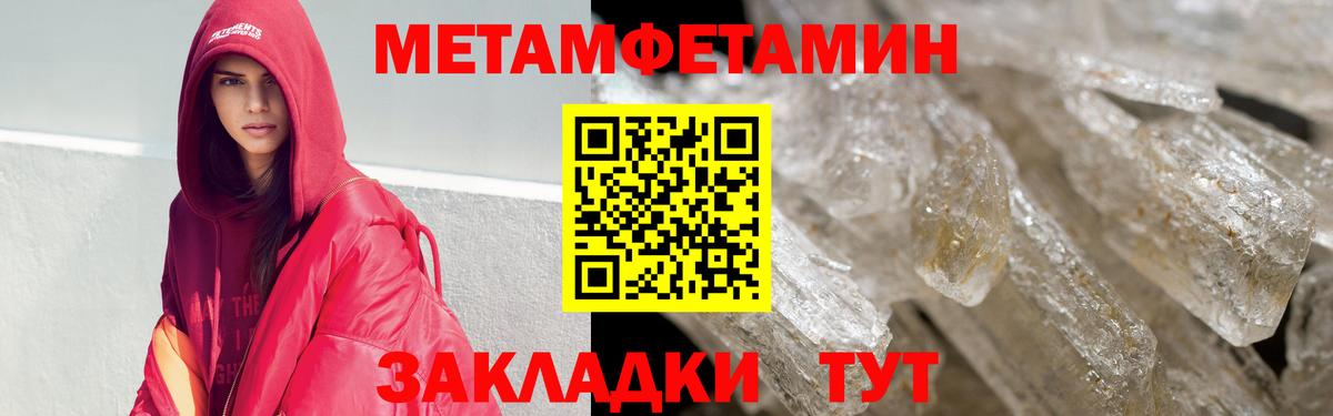 АМФ Premium Жигулёвск