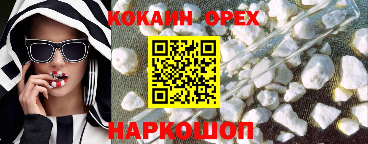 Cocaine Columbia Жигулёвск