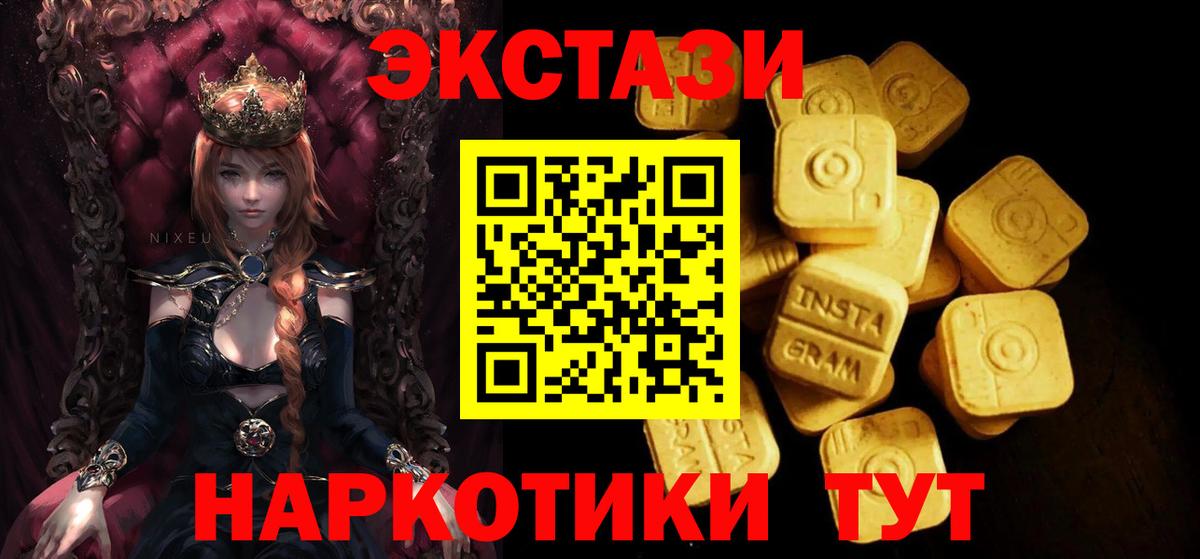 Экстази ешки  Экстази таблы  Вход с VPN  ЭКСТАЗИ  Жигулёвск 