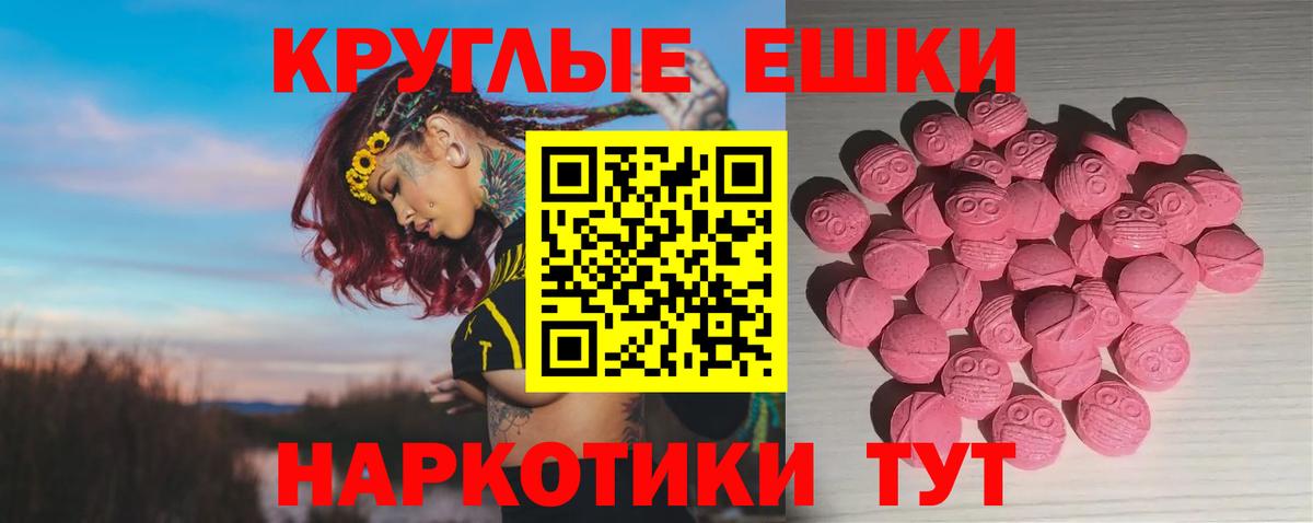 Жигулёвск  Вход с VPN  Меф   Гашиш 