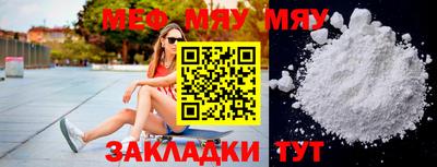 марихуана Балашиха