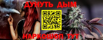 марихуана Балашиха