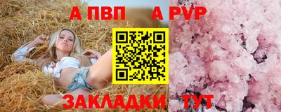 индика Прохладный