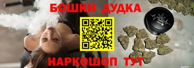 марихуана Балашиха