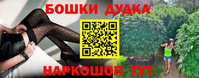 марихуана Балашиха