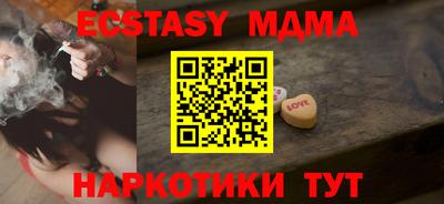 марихуана Балашиха