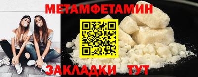 марихуана Балашиха