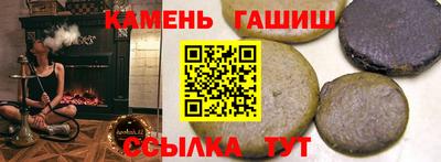 марихуана Балашиха