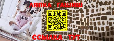 марихуана Балашиха