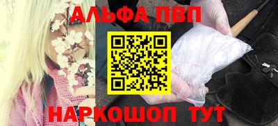 apvp Балаково