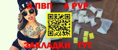 СК Балахна