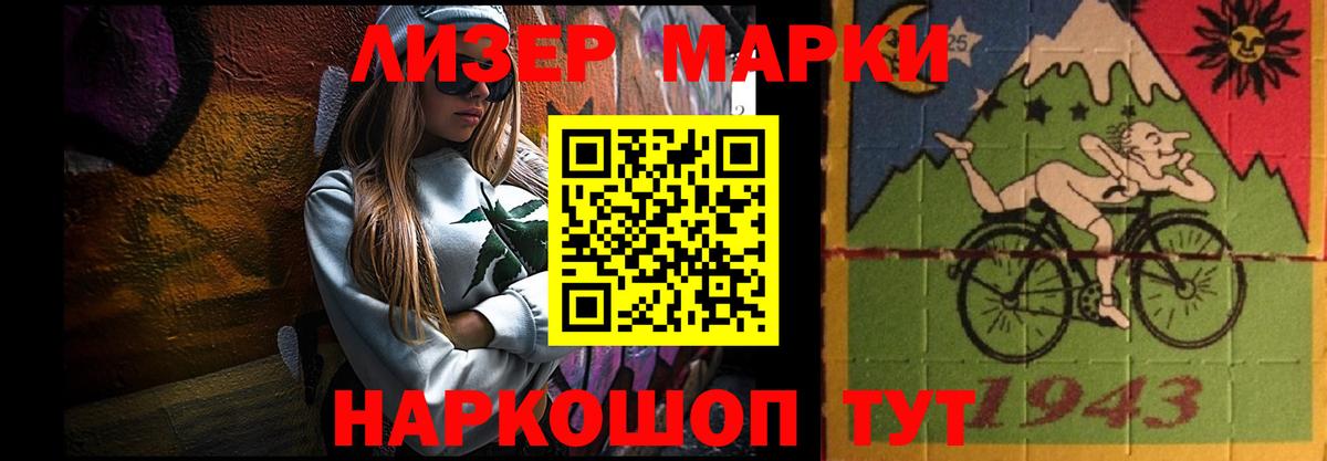 LSD-25 экстази кислота  ЛСД экстази ecstasy  Жигулёвск  blacksprut ссылка  Вход с VPN 