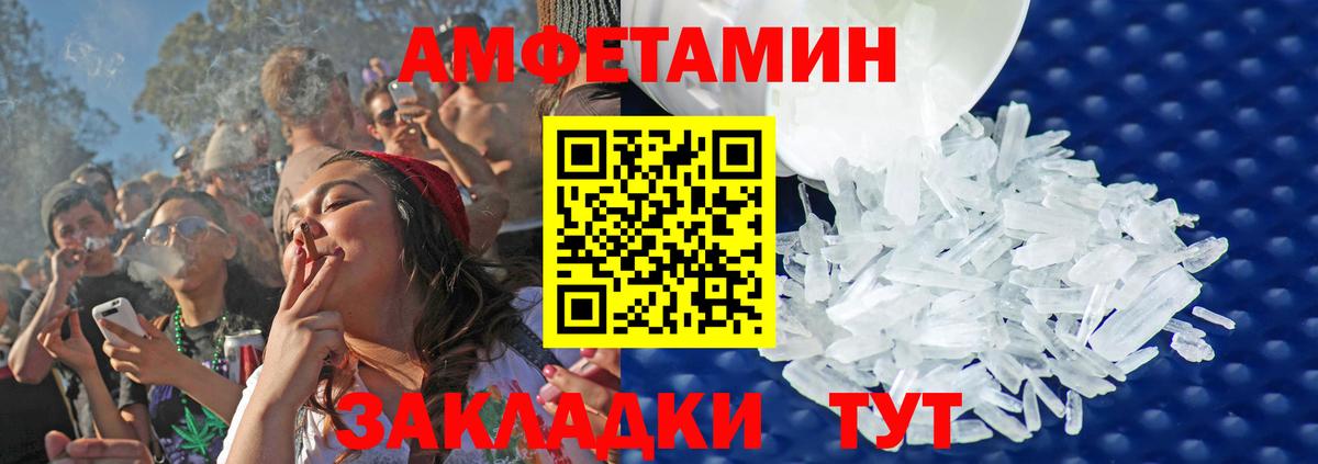 Кодеин Жигулёвск