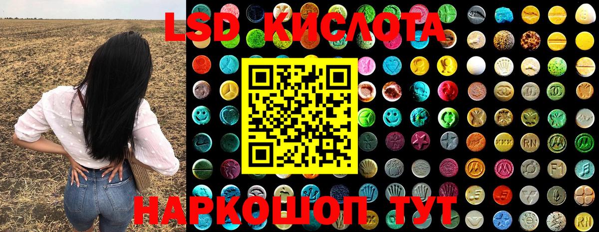 Марки 25I-NBOMe 1,5мг  Вход с VPN  закладки  Жигулёвск 