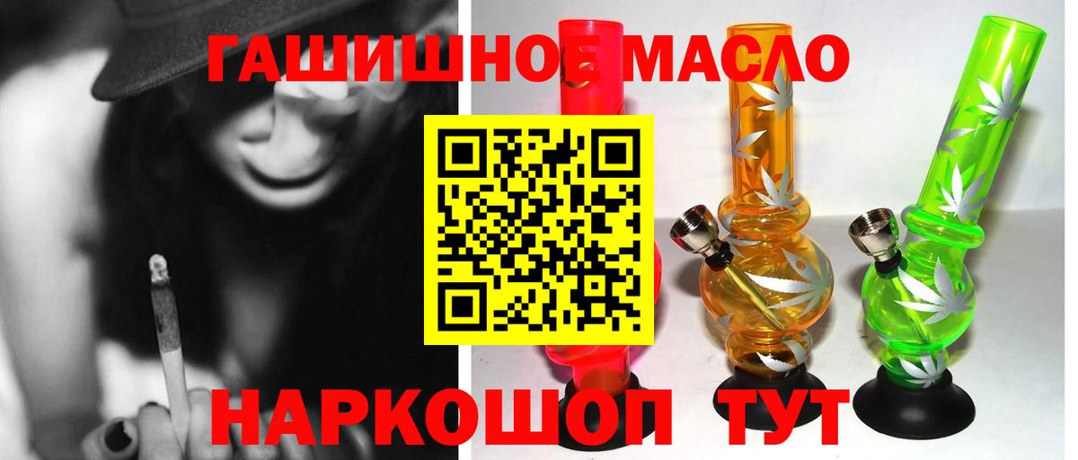 Жигулёвск  ТГК Wax  ТГК концентрат  Вход с VPN 