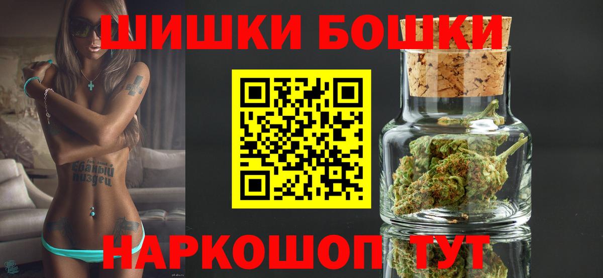 Канабис OG Kush  Конопля VHQ  Жигулёвск  Каннабис семена  Бошки марихуана Bruce Banner  Вход с VPN 