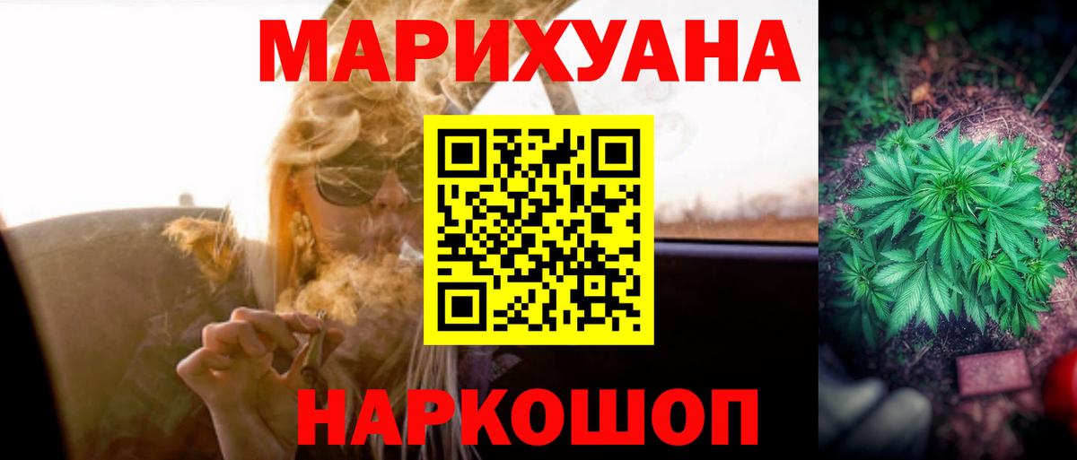 Бошки марихуана OG Kush Жигулёвск